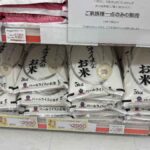 レス26番の画像1