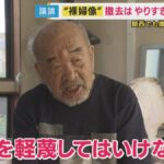 レス1番のリンク先のサムネイル画像