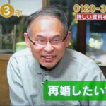 レス30番の画像1