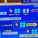 レス1番の画像3