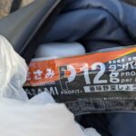 レス1番の画像6