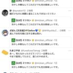 レス1番の画像3