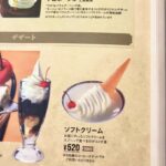 レス18番の画像1