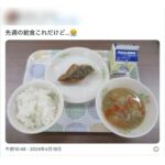 レス75番の画像3