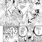 レス2番の画像2