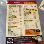 レス2番の画像1