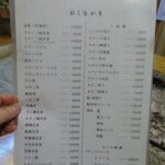 レス1番の画像3