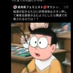 レス1番の画像2