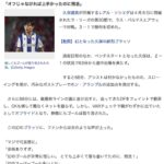 レス8番の画像1