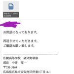 レス2番の画像1