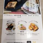 レス2番の画像1