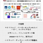 レス1番の画像6