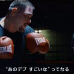 レス38番の画像2