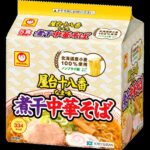 レス37番の画像1