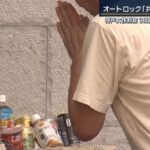 レス1番の画像2