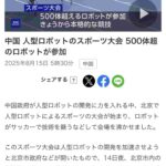 レス1番の画像1