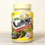 レス20番の画像1