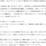 レス1番のリンク先のサムネイル画像