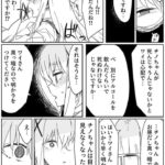 レス14番の画像2