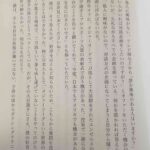 レス2番の画像1