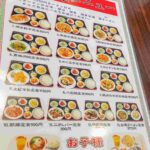 レス1番の画像4