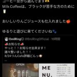 レス2番の画像1