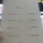 レス3番の画像2