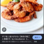 レス39番の画像1