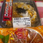 レス24番の画像1