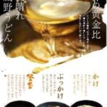 レス18番の画像1