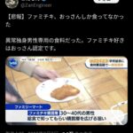 レス2番の画像1