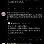 レス1番の画像3