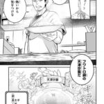 レス2番の画像5