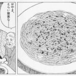 レス37番の画像1