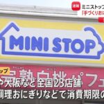 レス2番のリンク先のサムネイル画像