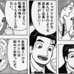 レス26番の画像1