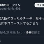 レス21番の画像4