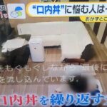 レス2番の画像3