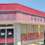 レス1番の画像3