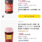 レス29番の画像1