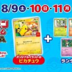 レス6番の画像1