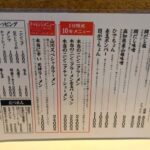 レス1番の画像5