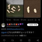 レス1番の画像1