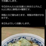 レス3番の画像5