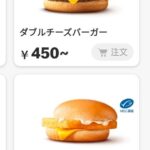 レス13番の画像2