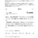 レス1番の画像3