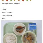 レス6番の画像2