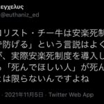 レス21番の画像14