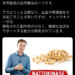 レス1番の画像3