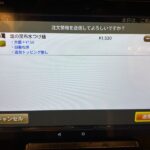 レス11番の画像1